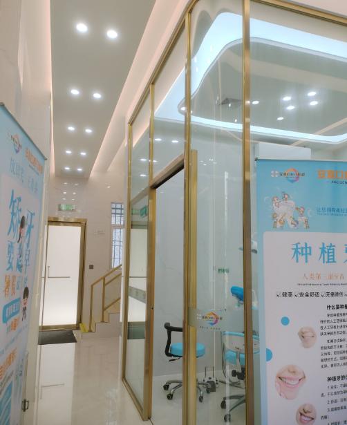 四、阳江牙科收费价目表医院推荐