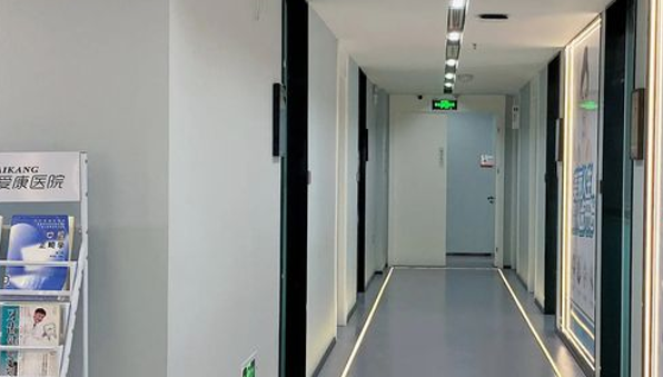 一、义乌爱康医院口腔科排名第几？医院核心优势