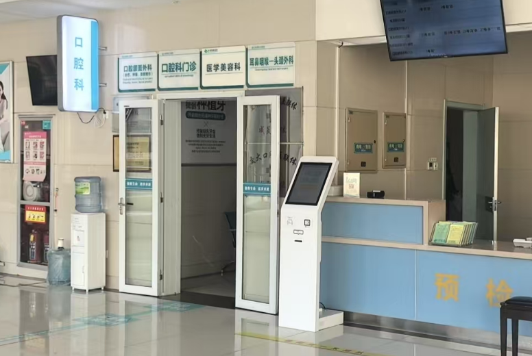 宝鸡高新医院口腔科特色项目