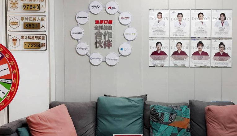 四、威海迪莎口腔额外加分项:正规资质+贴心服务,就诊更放心