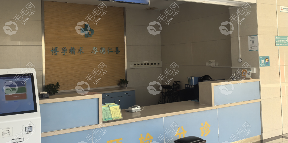 导诊台