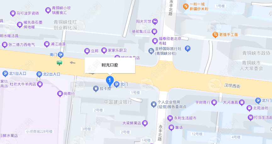 吴忠时光口腔地址