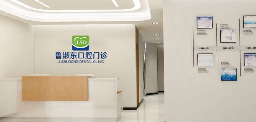 就诊流程与患者真实评价分析www.59w.net