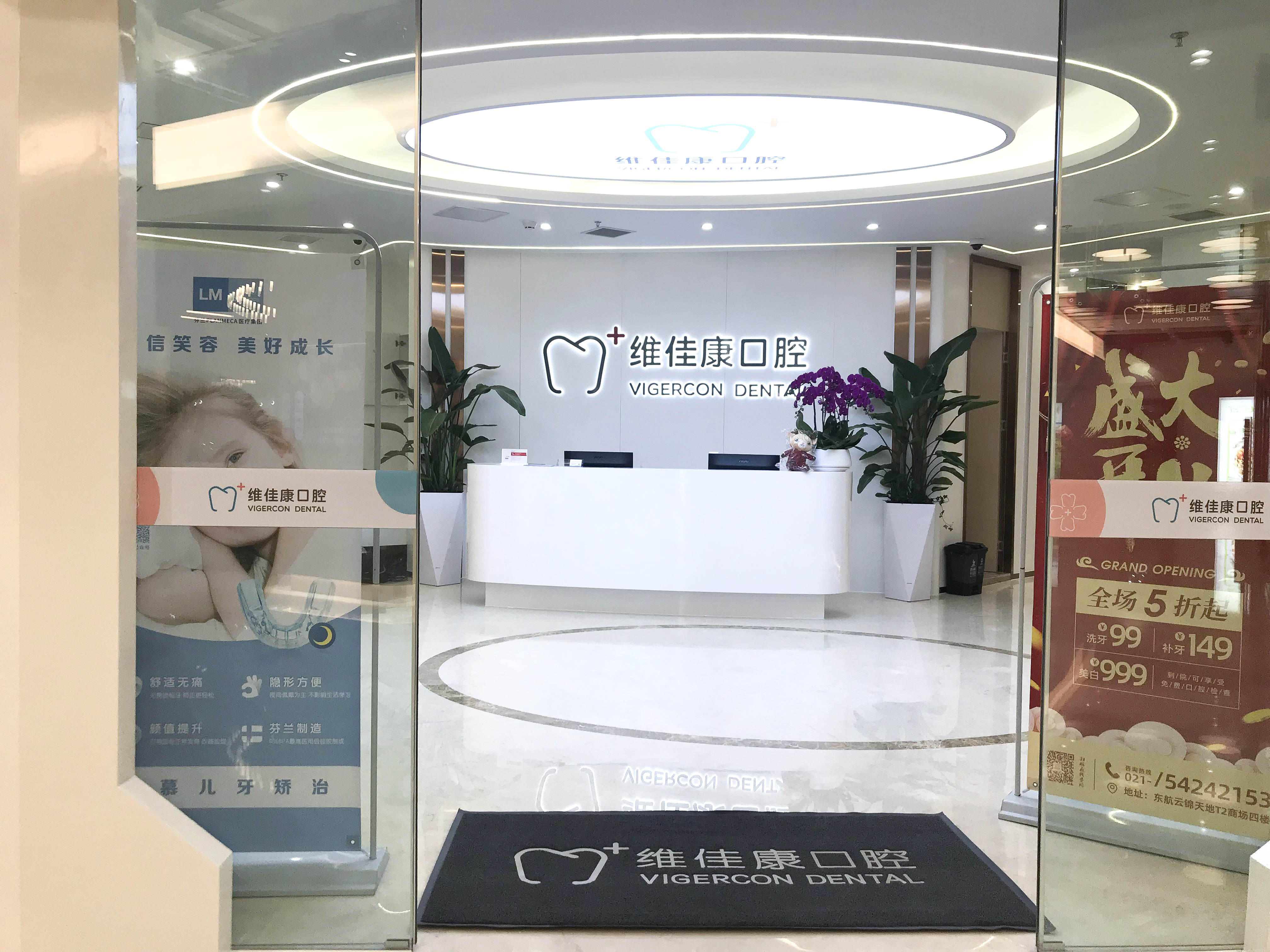 四、特殊活动预约流程说明