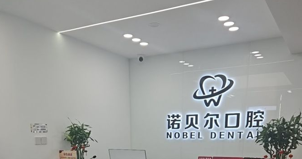 五、就诊建议与注意事项www.59w.net
