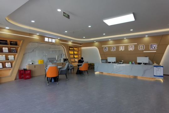 二、从资质角度看义乌拜博口腔客服24小时热线电话的可靠性