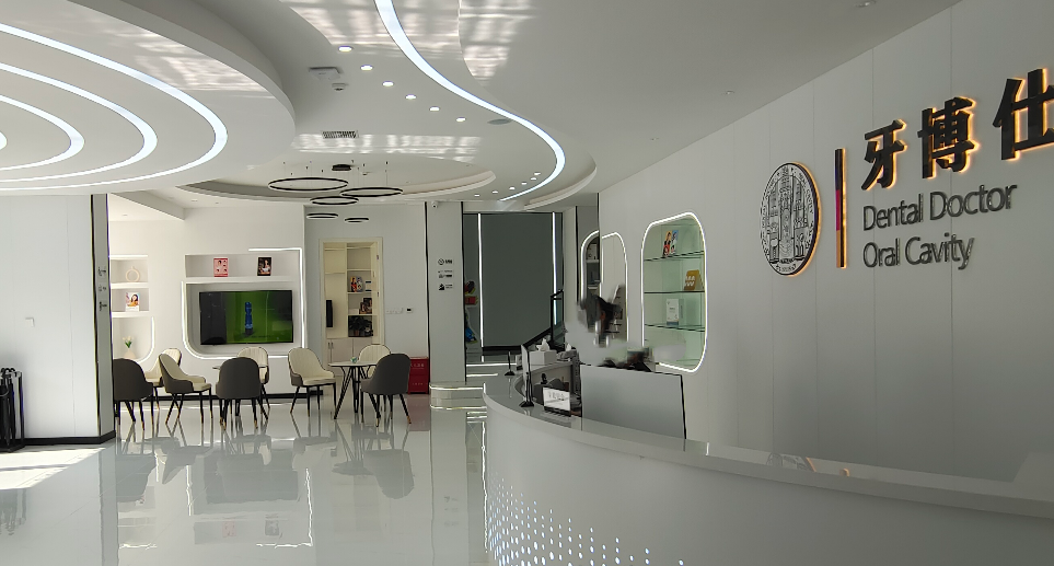 一、南阳牙博仕口腔价目表公布：覆盖基础到复杂诊疗