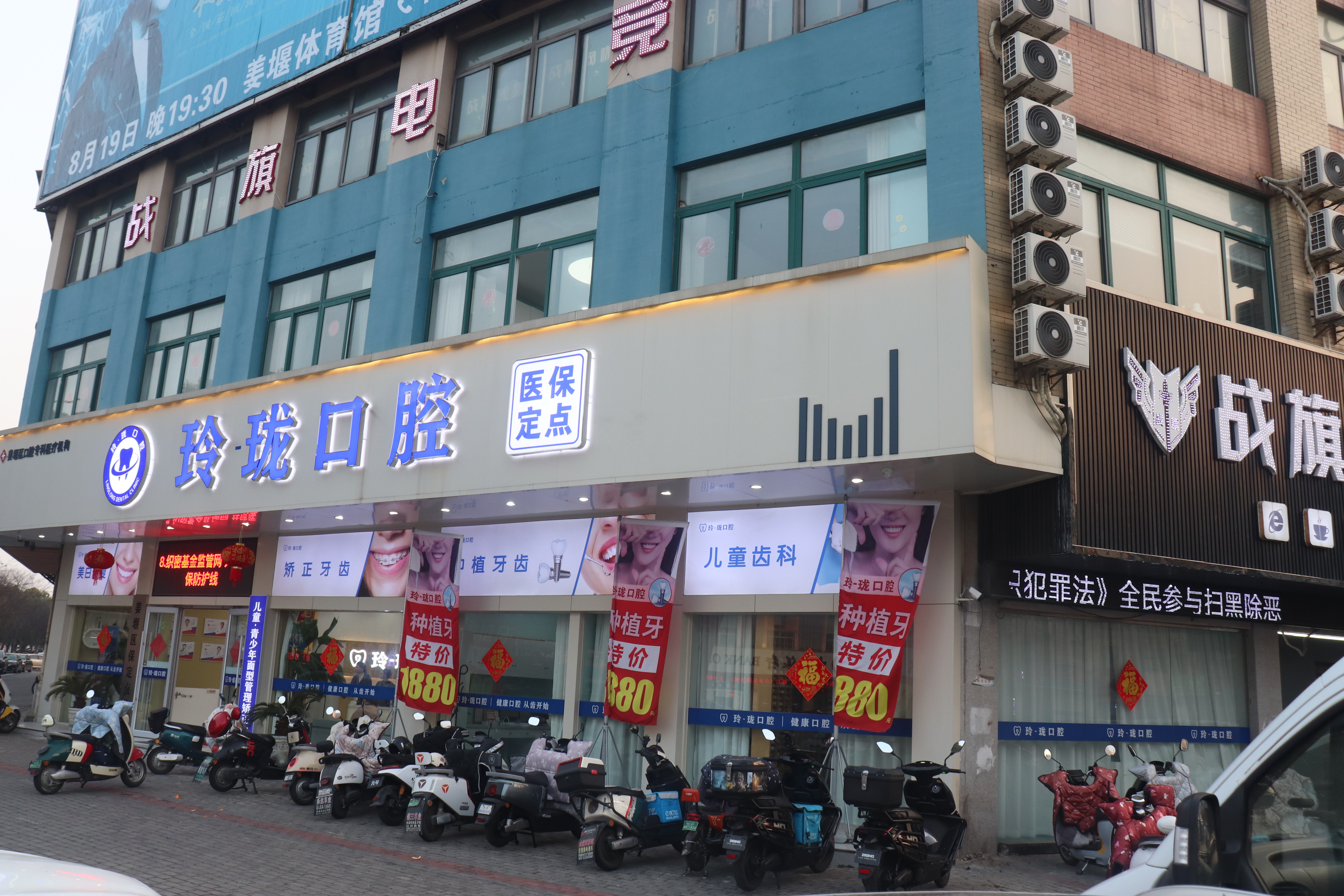 泰州看牙齿去哪个医院好?十强榜单出炉!海陵/姜堰区热门机构都在这