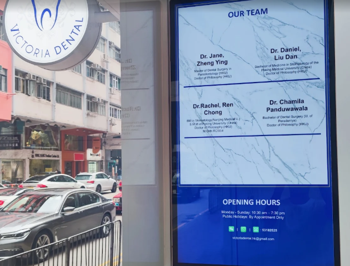 三、維多利亞牙科醫生團隊與技術優勢解析