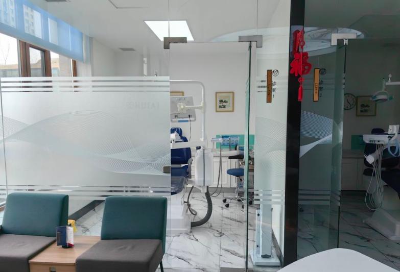 二、哈尔滨高性价比种植牙医院详细介绍