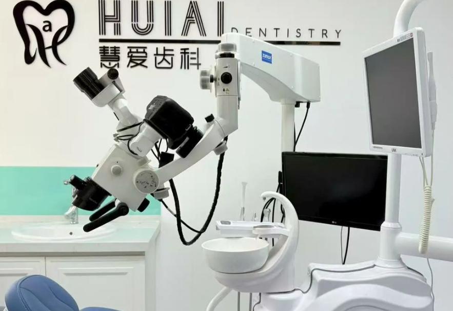 （三）哈尔滨立远口腔