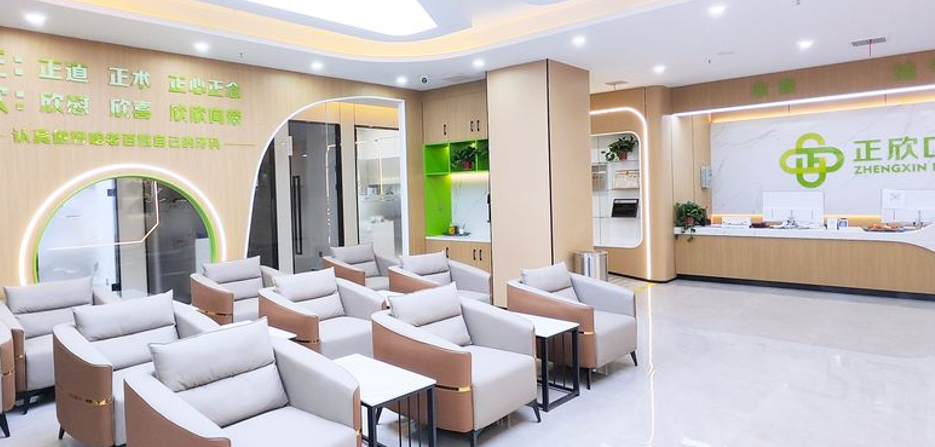 二、新郑正欣口腔口碑核心亮点:种植牙+矫正技术成熟,疗效看得见、体验感佳