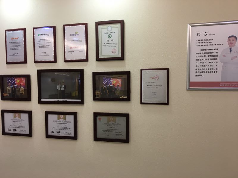 一、宝鸡出名的三个牙科推荐