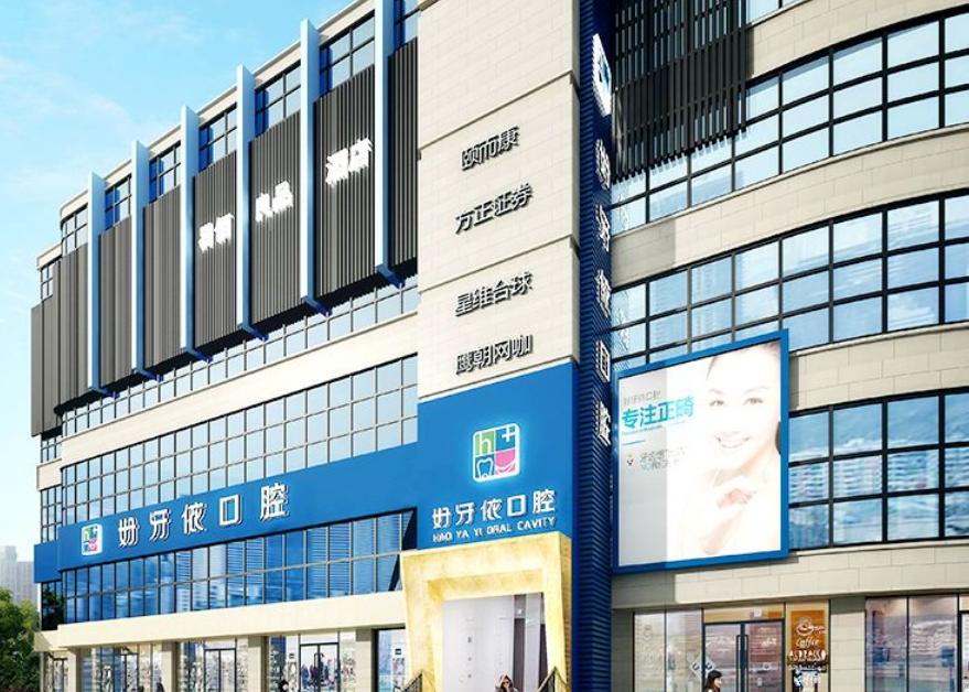 好牙依口腔矫正优势：为什么选择这里做矫正？www.59w.net