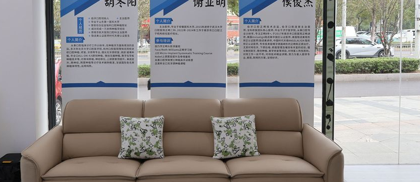 二、句容伯牙口腔医生团队与设备配置