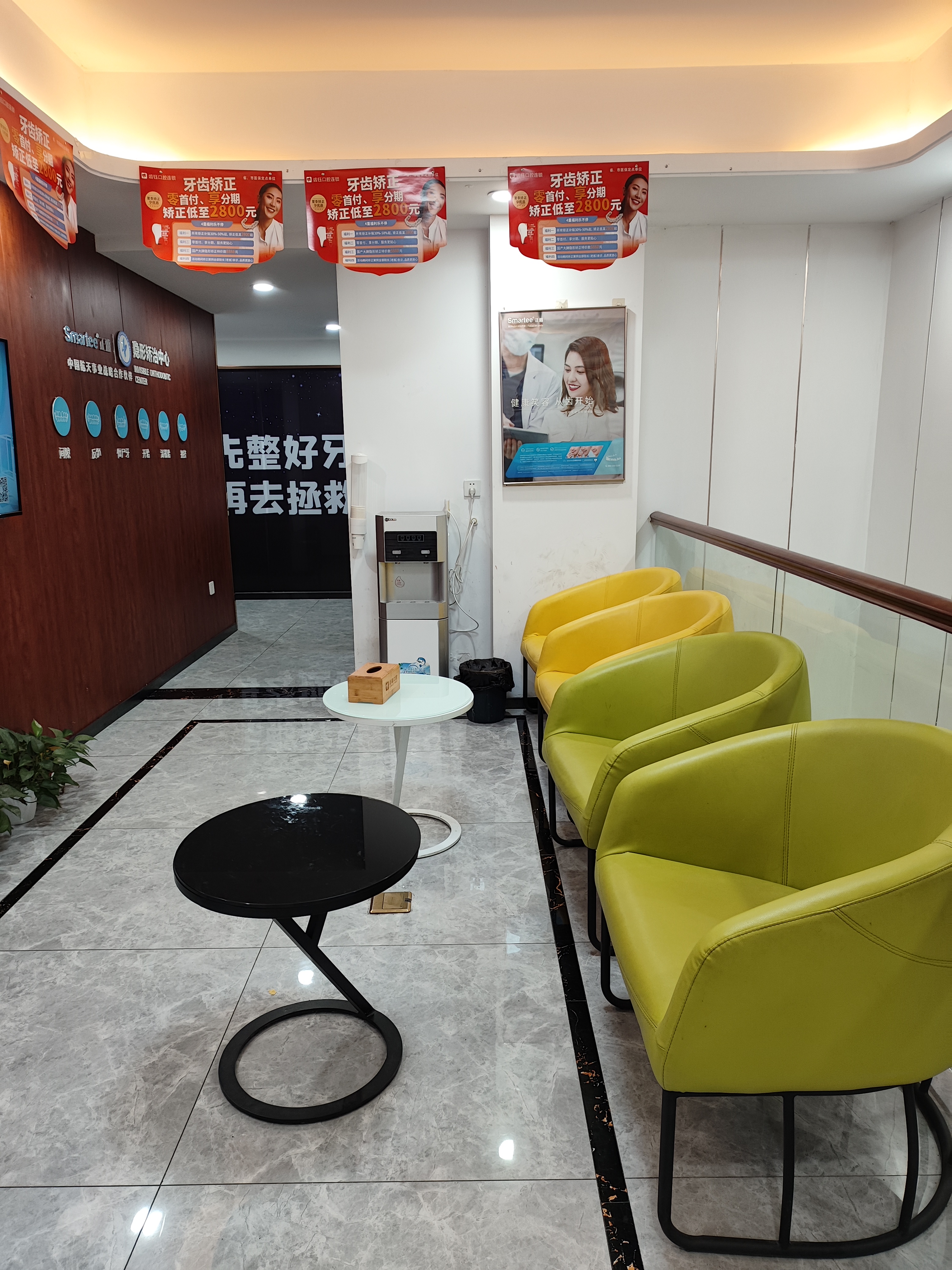 选择齿钰口腔连锁的注意事项