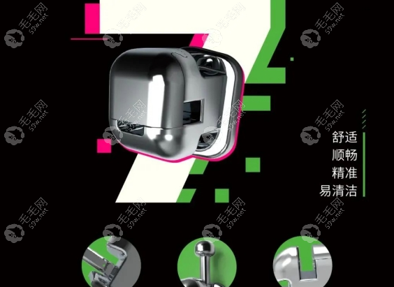 普特7代和5代自锁托槽区别大吗？看档次定位&型号