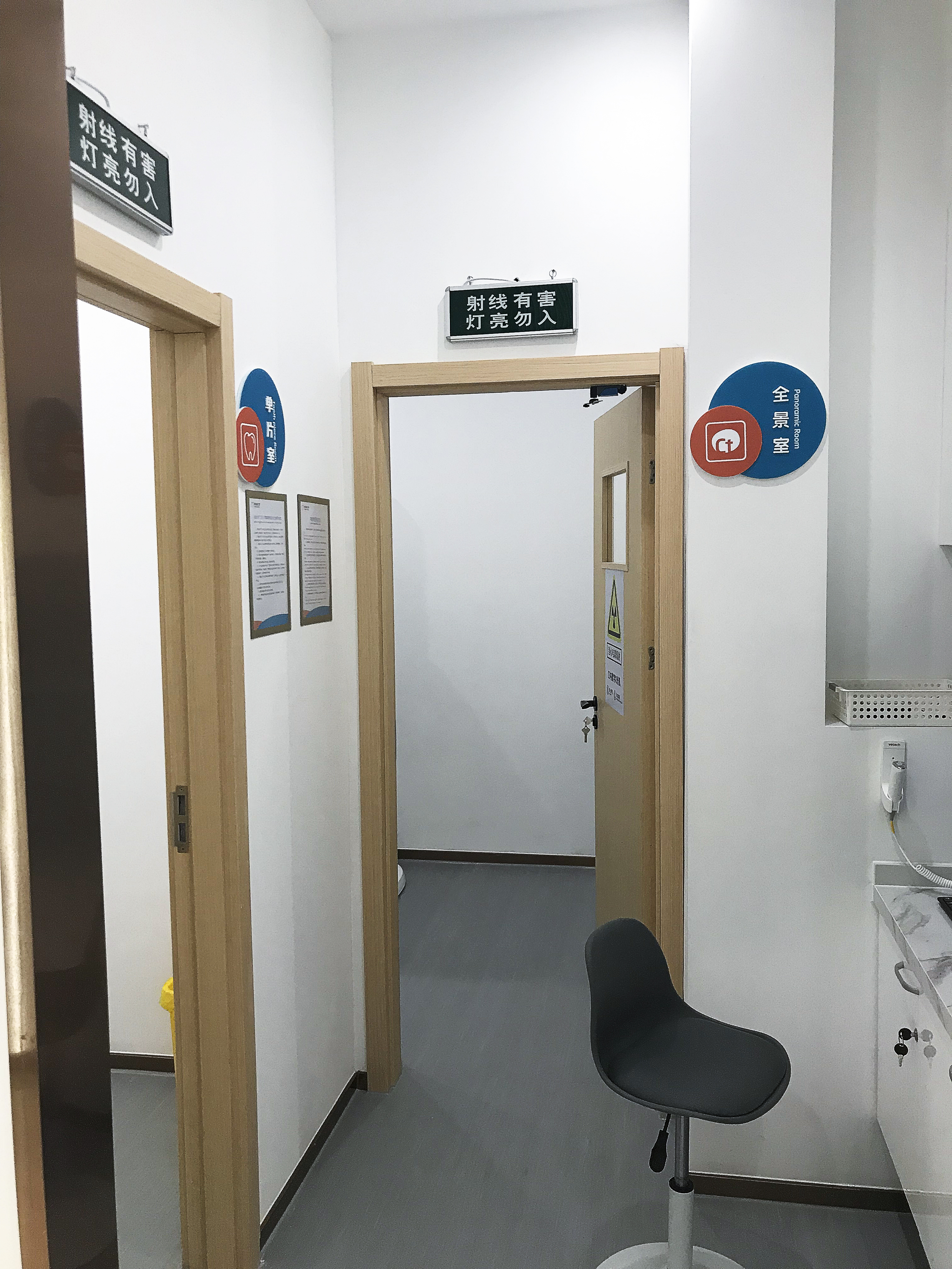 上海維佳康口腔門(mén)診部設(shè)備與環(huán)境