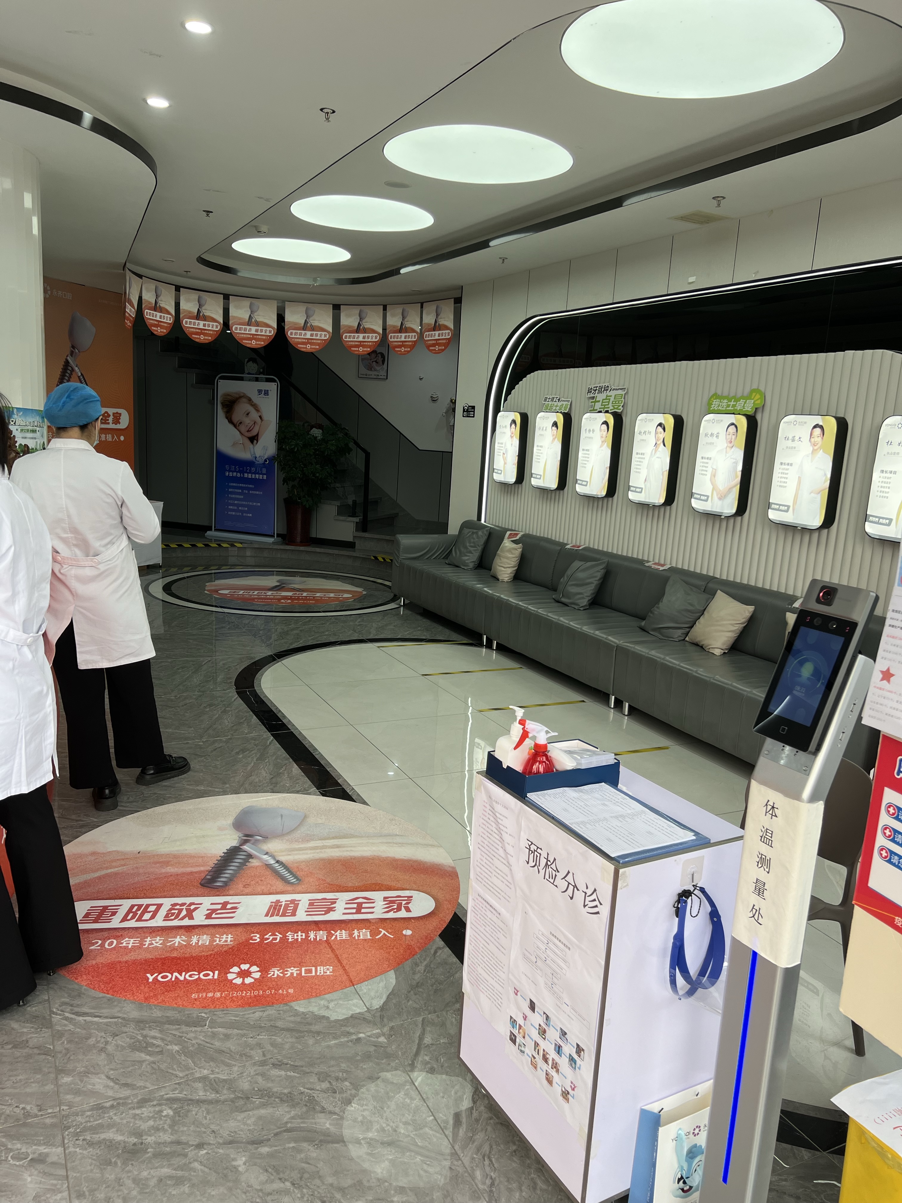 一、石家莊永齊口腔種植牙具體價(jià)格表（2024當(dāng)下）