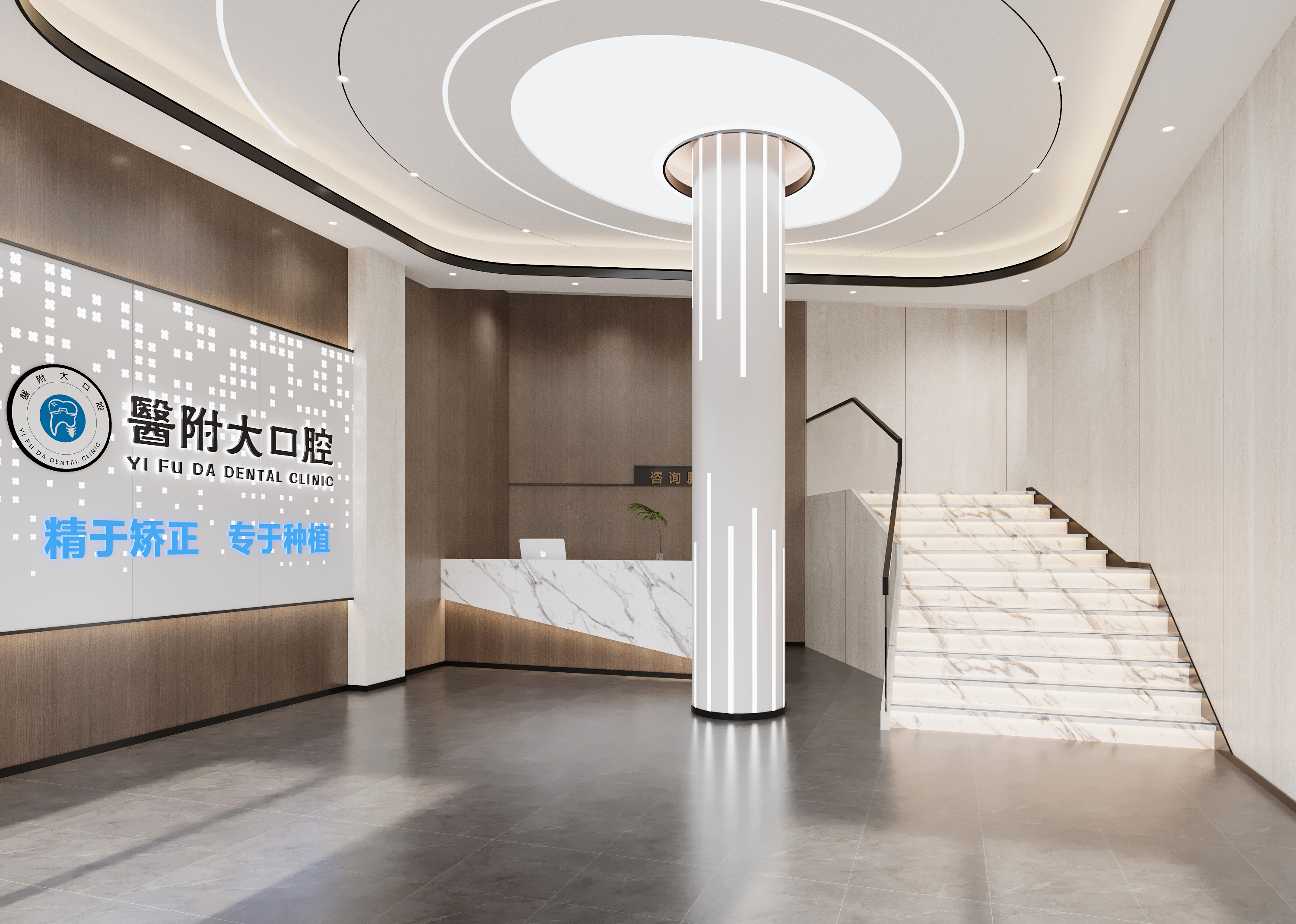 达州医附大口腔有几家店的特色项目与价格参考www.59w.net