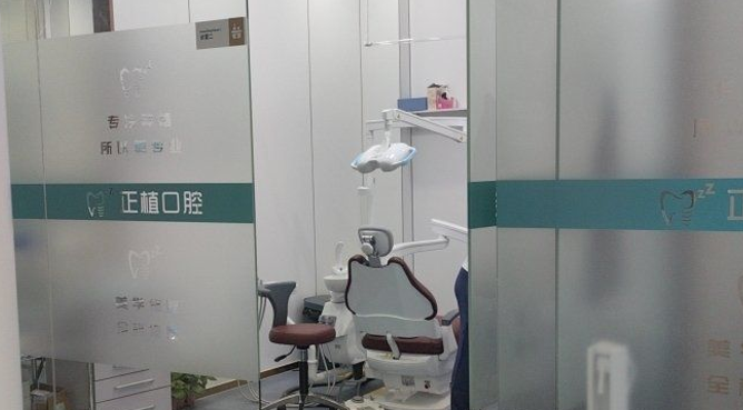 总结：赴诊便捷，全程省心