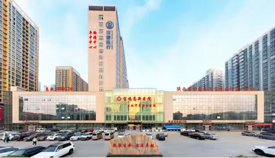 一、宝鸡高新医院口腔科收费价目表的价格详情