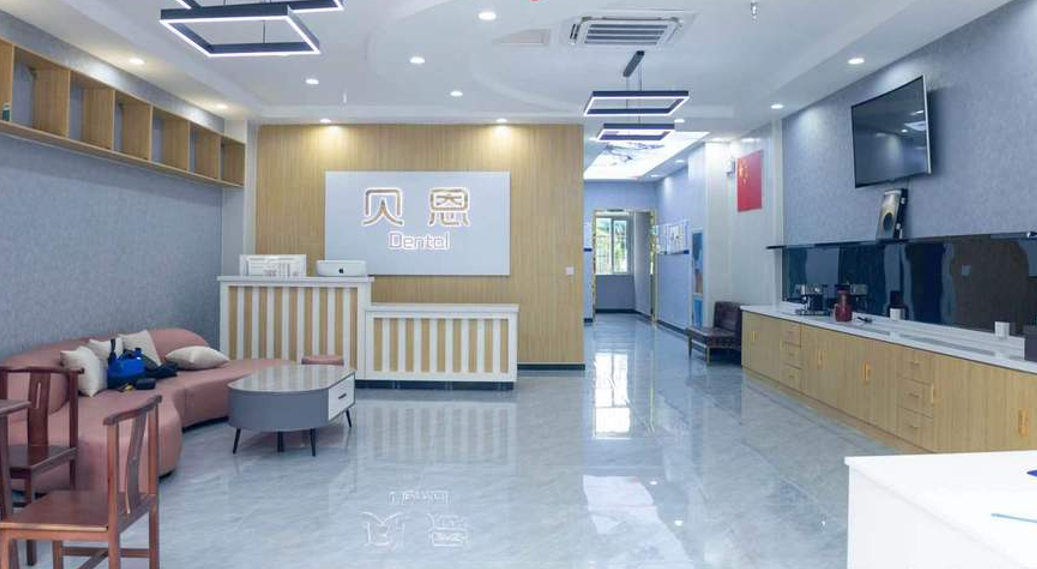 五、潍坊贝恩口腔万达店交通指引，出行更省心