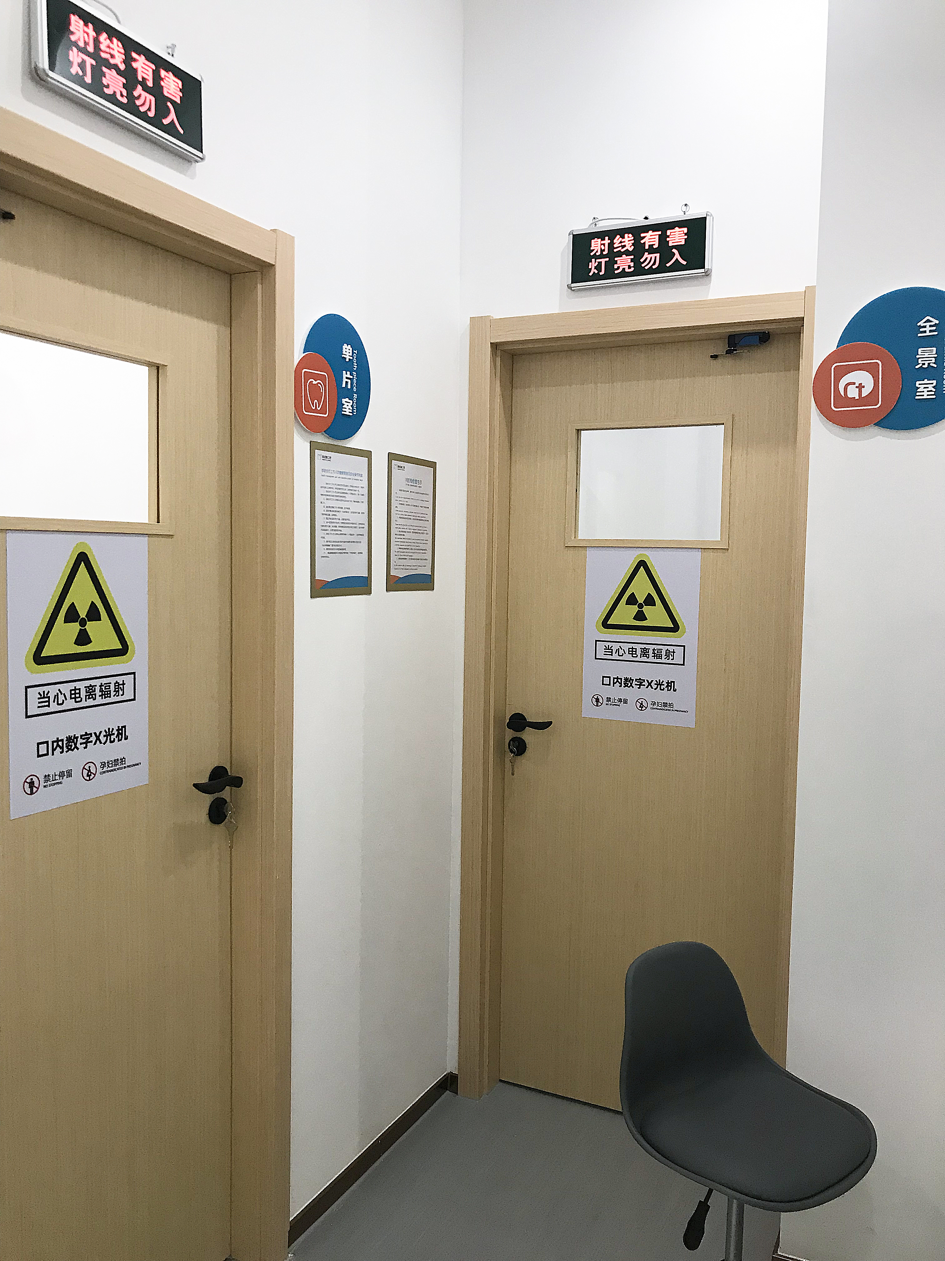 七、维佳康口腔的患者评价与口碑www.59w.net