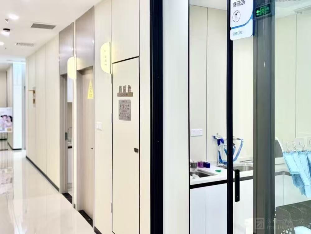 一、南通品植口腔怎么预约