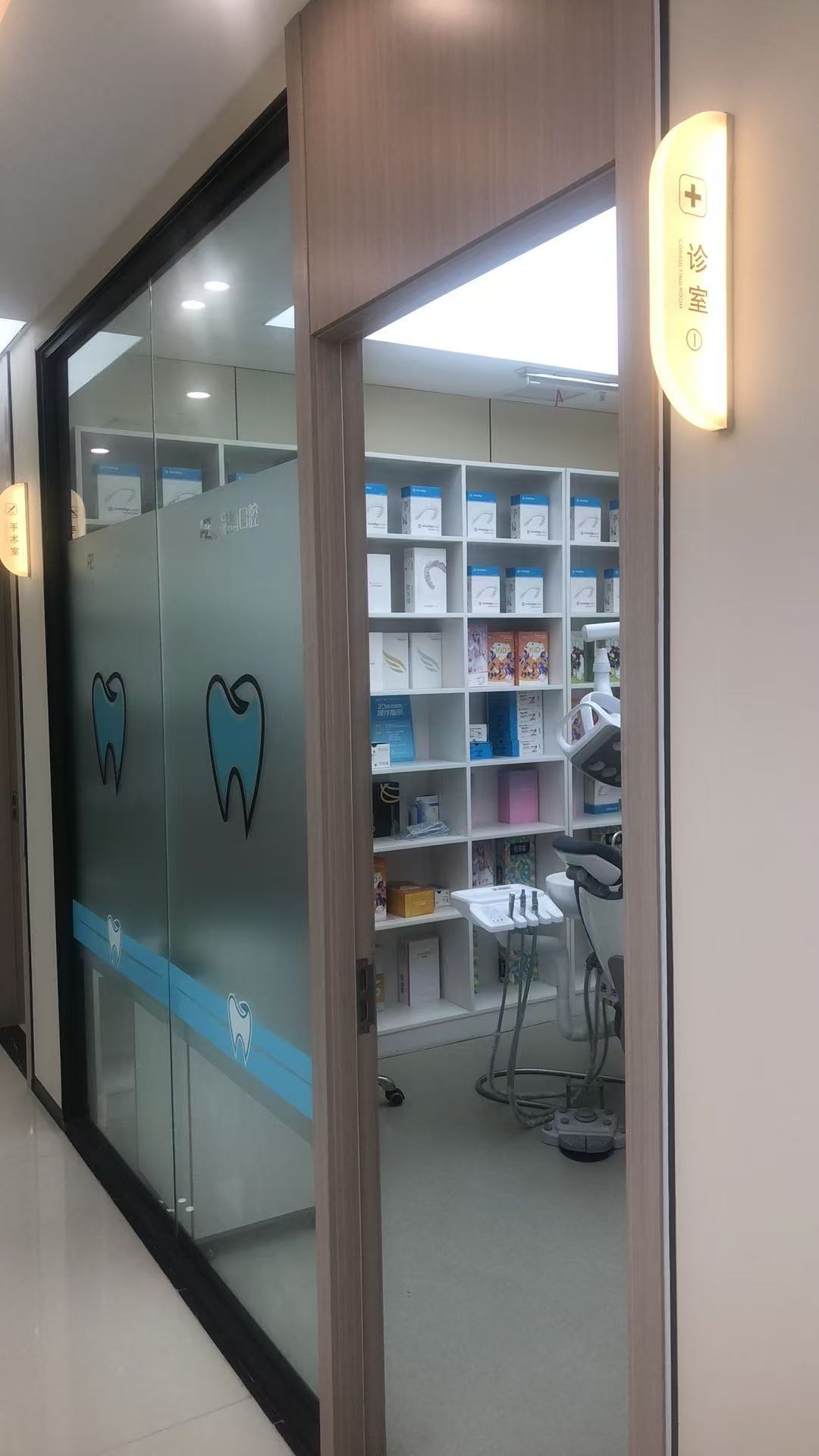 三、南通品植口腔的医生团队情况