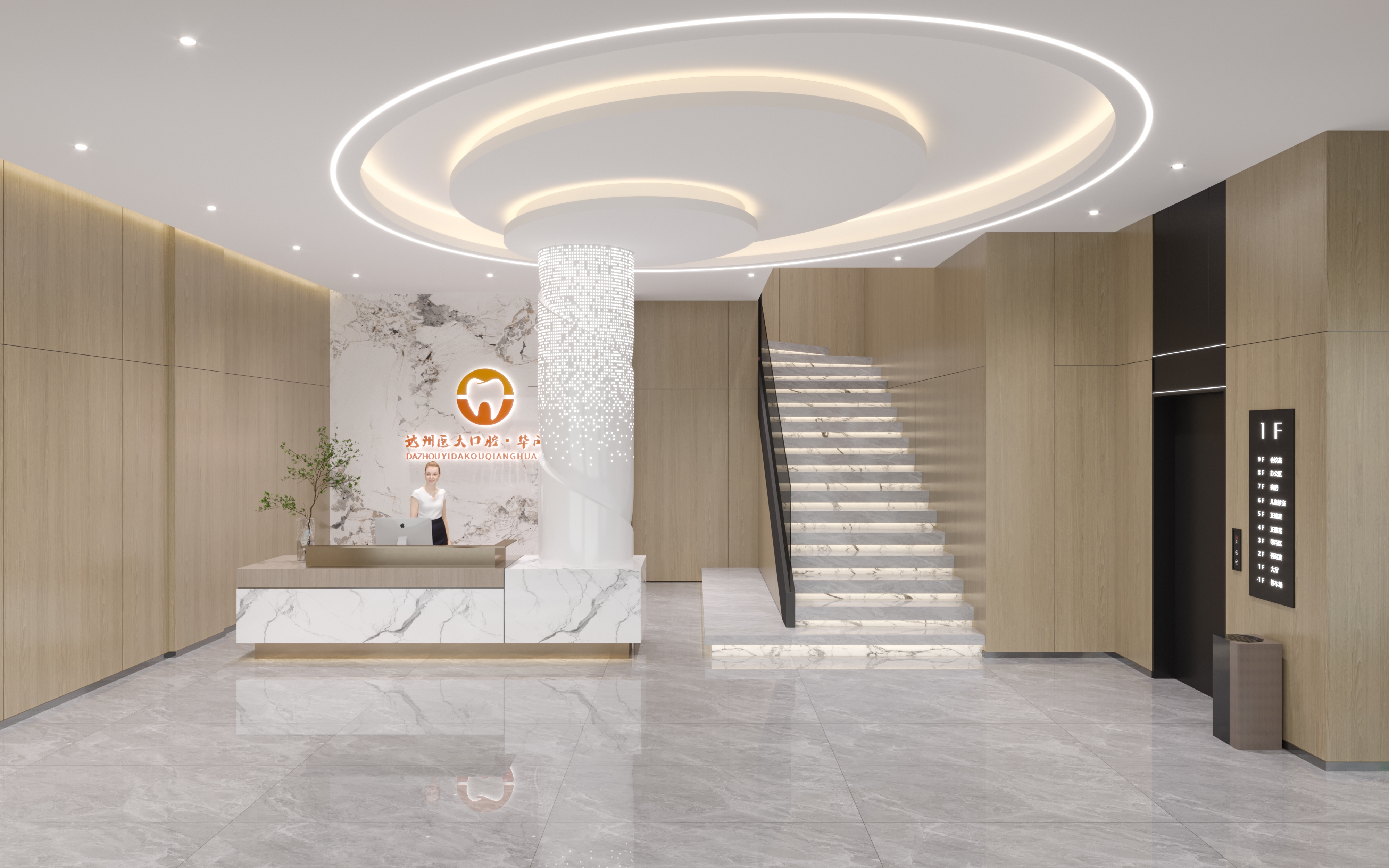 二、达州医大口腔医院收费标准背后:医院特色与优势www.59w.net