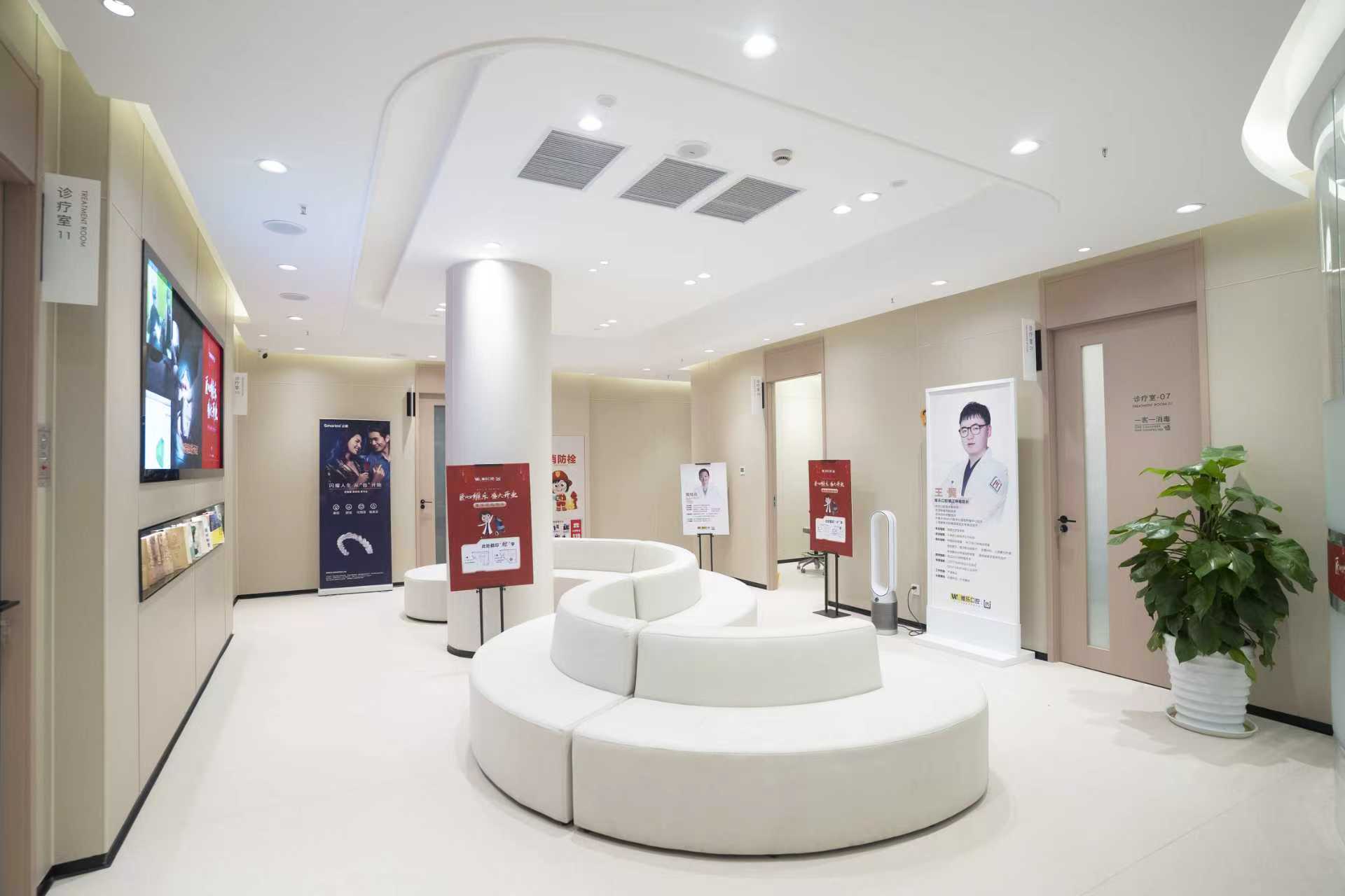 二、材料品牌对镇江牙科收费标准的影响www.59w.net