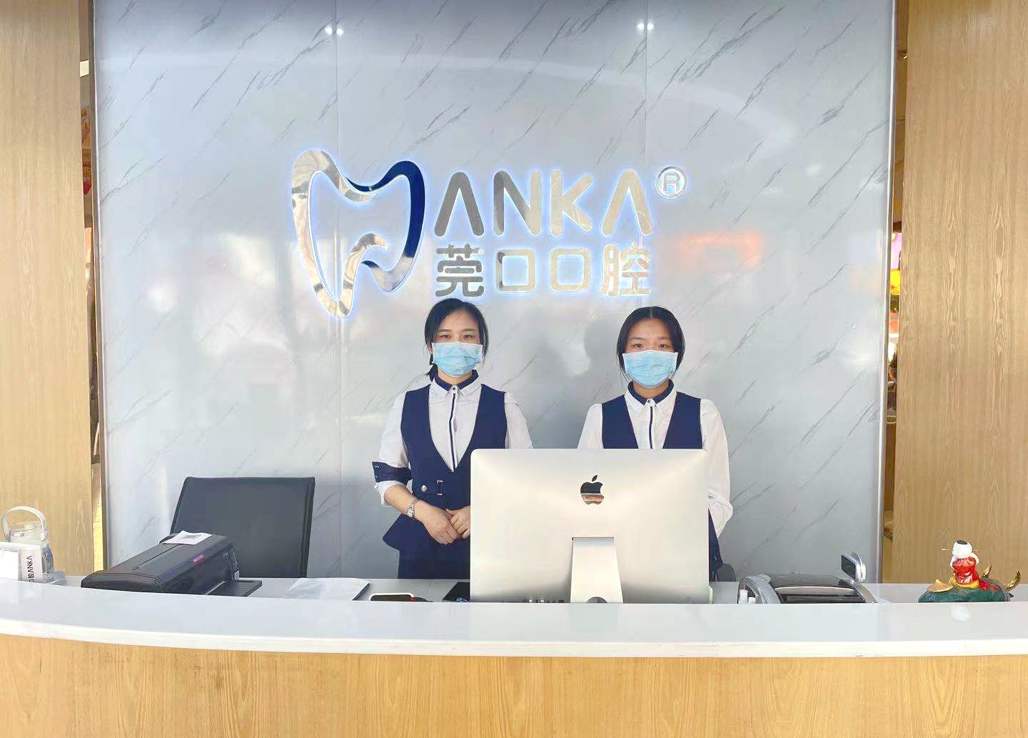 四、清溪莞口口腔的技术特点有哪些www.59w.net