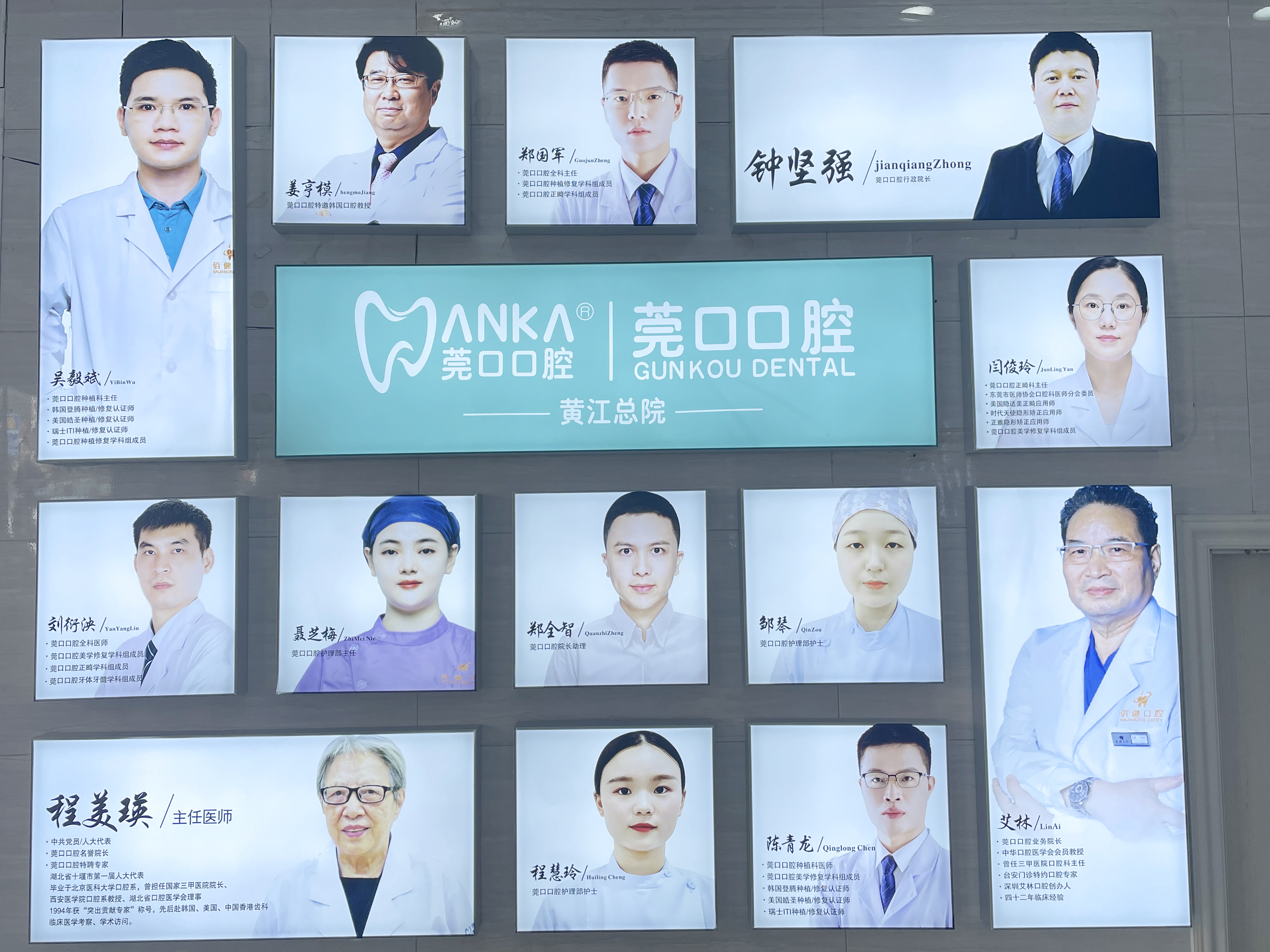 五、清溪莞口口腔与其他口腔医院对比如何