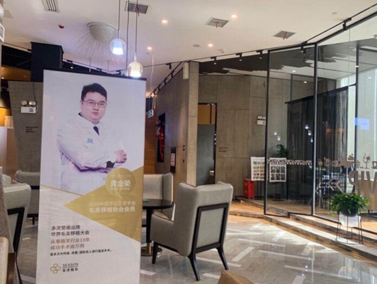 三、不同医院项目对比