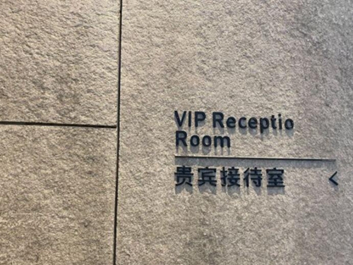 六、长沙笙泽植发医生龚金荣技术怎么样——术前注意事项www.59w.net