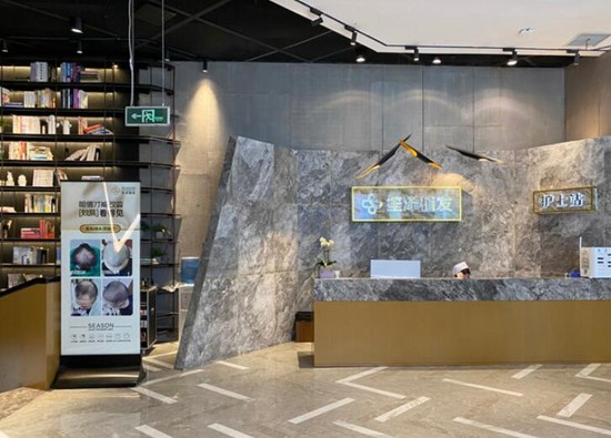 三、长沙笙泽植发研究院价格相关疑问：性价比及避坑提示www.59w.net