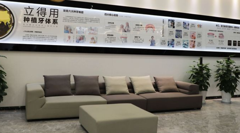 一、天津中诺口腔和中幸口腔哪个好www.59w.net