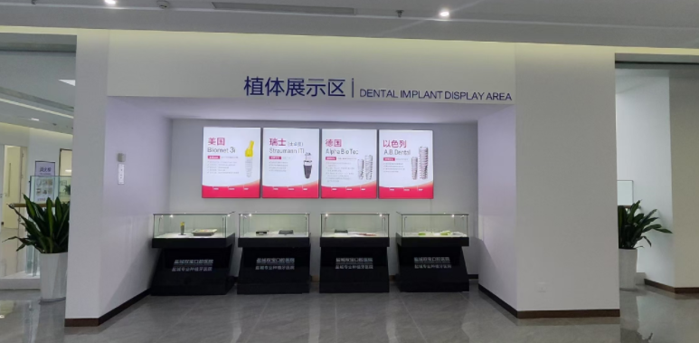 一、盐城双宝口腔补牙技术在当地有名