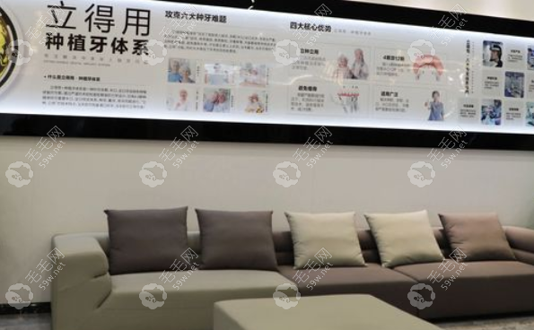 天津中诺口腔和中幸口腔哪个好?技术、价格、口碑全揭秘