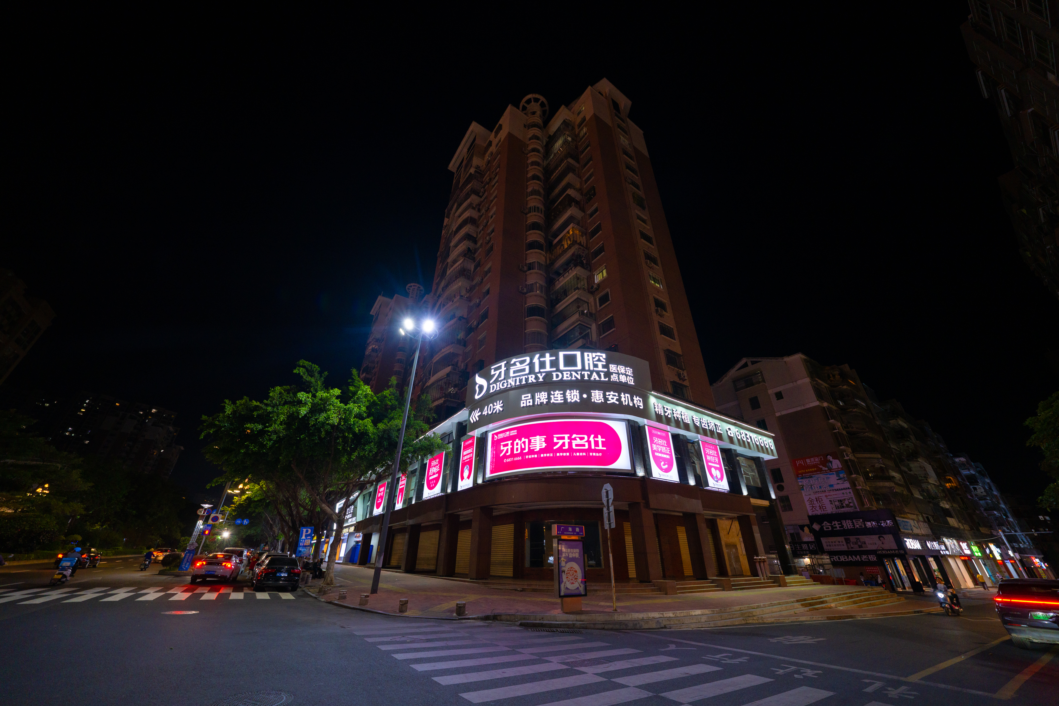 一、惠安牙科医院排名之惠安安牙口腔