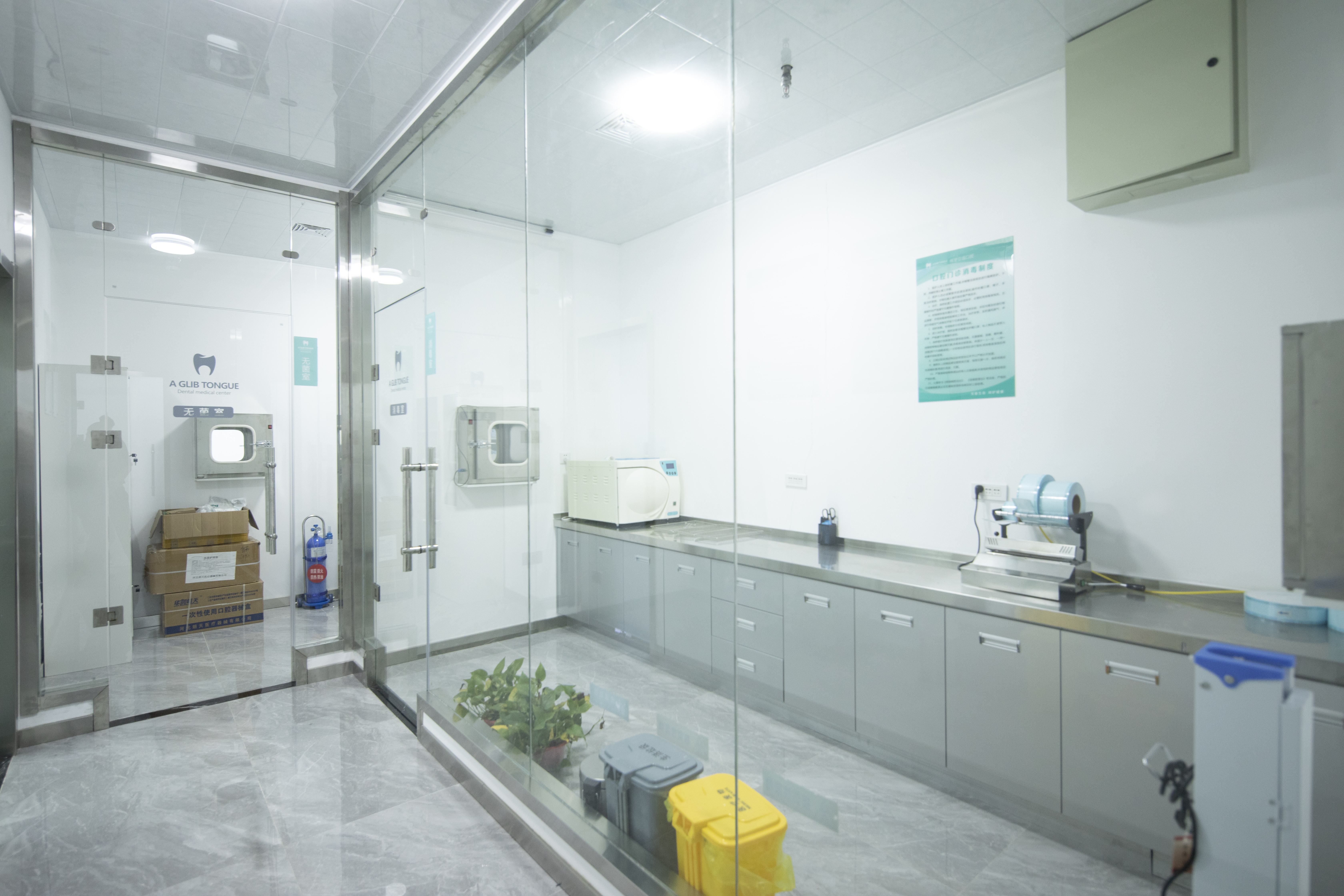 四、西安团圆口腔医院