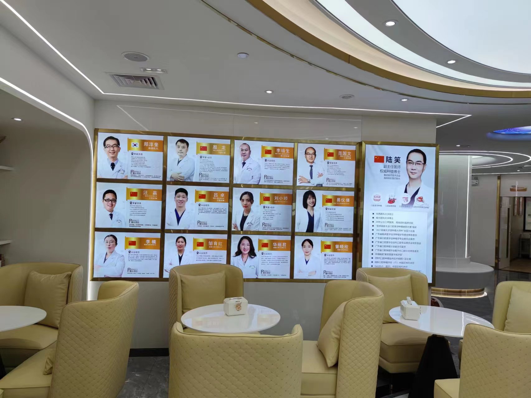 广州瑞德口腔医院有几家分院的性价比分析