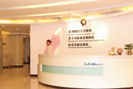 一、深圳鹏程植发好不好？先看医院基础资质