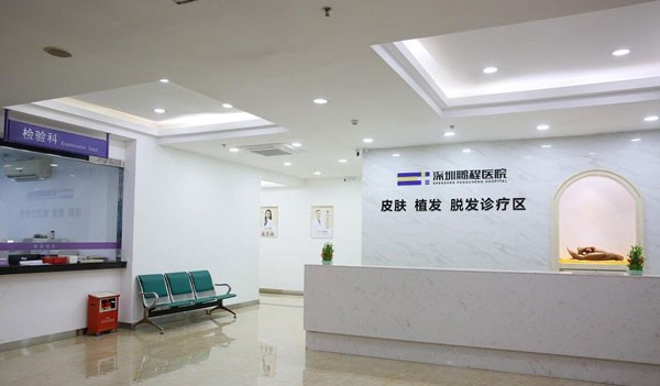 二、深圳鹏程植发好不好？技术设备与价格解析