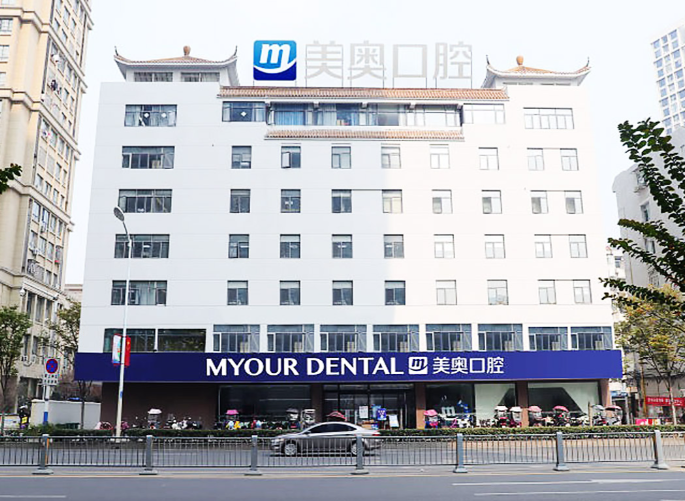 五、合肥美奥口腔的特色项目技术