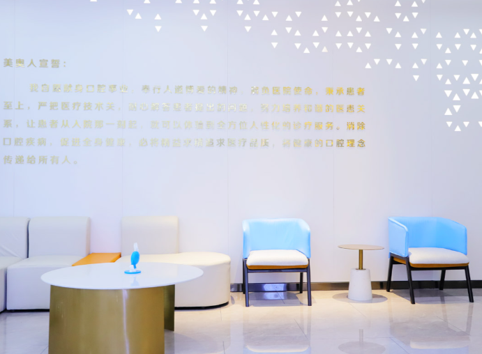 三、合肥美奥口腔的医生团队实力www.59w.net