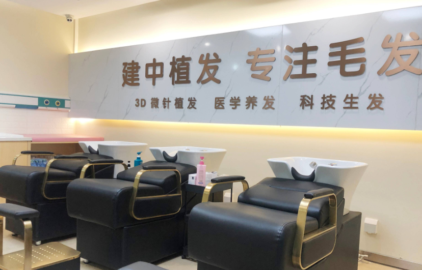 二、建中植发不剃发技术优势对中高端档次的影响www.59w.net