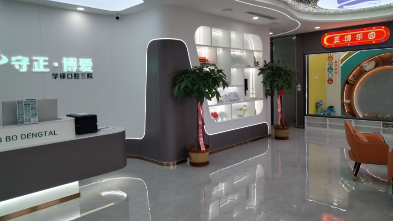 三、济宁正博口腔高端修复与矫正项目，收费清晰有选择www.59w.net