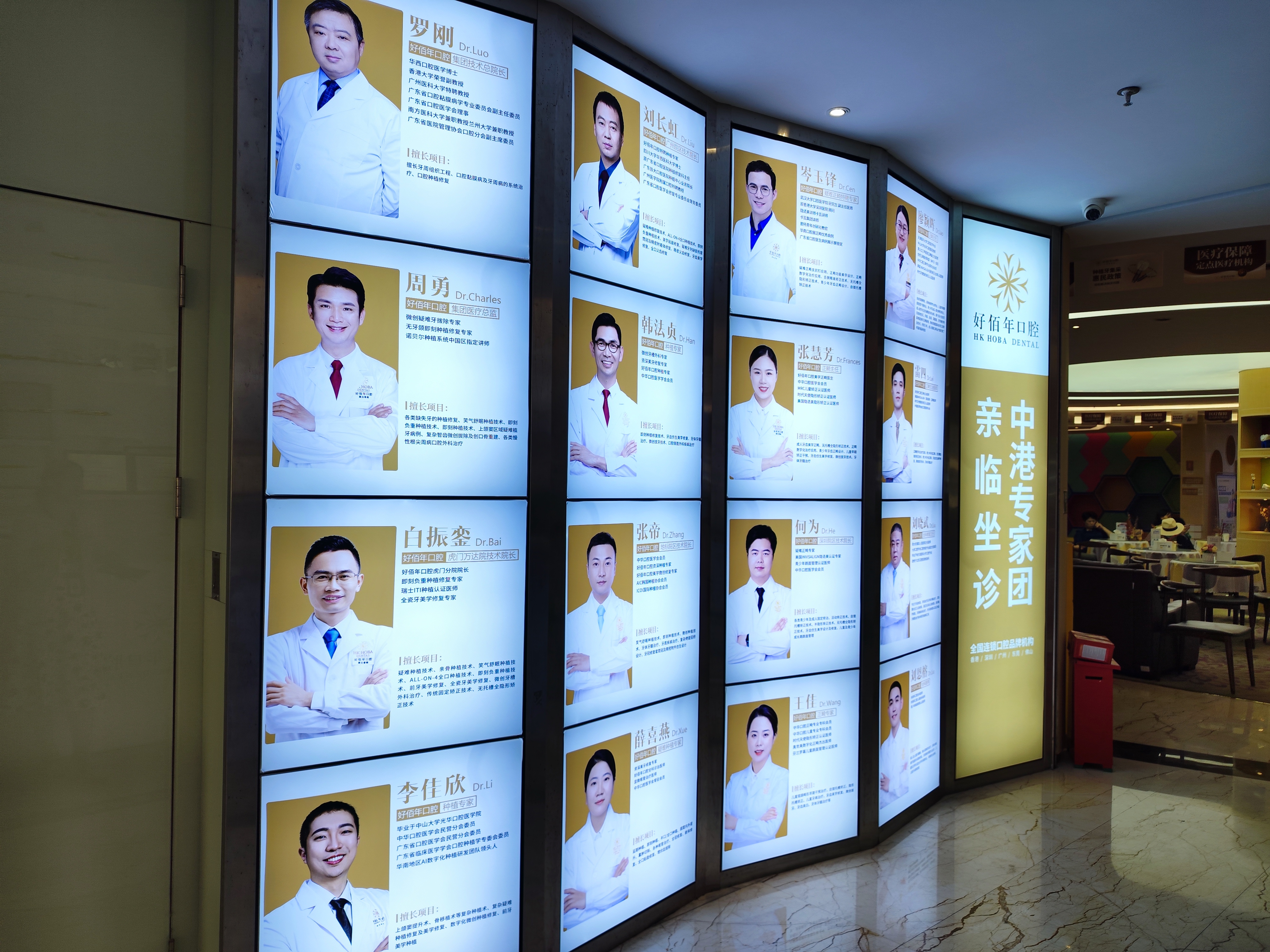 三、患者口腔状况如何影响东莞东城好佰年口腔种植牙多少钱